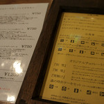 珈琲 森の時計 - 