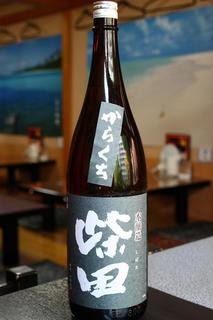 Ajidokoro nakamura - 札幌の地酒　「柴田」