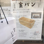 銀座に志かわ 国立店  - 