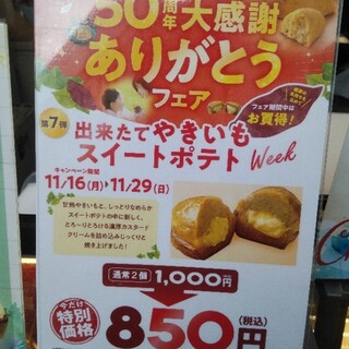 口コミ一覧 らぽっぽファーム 大阪ミナミ店 難波 スイーツ その他 食べログ