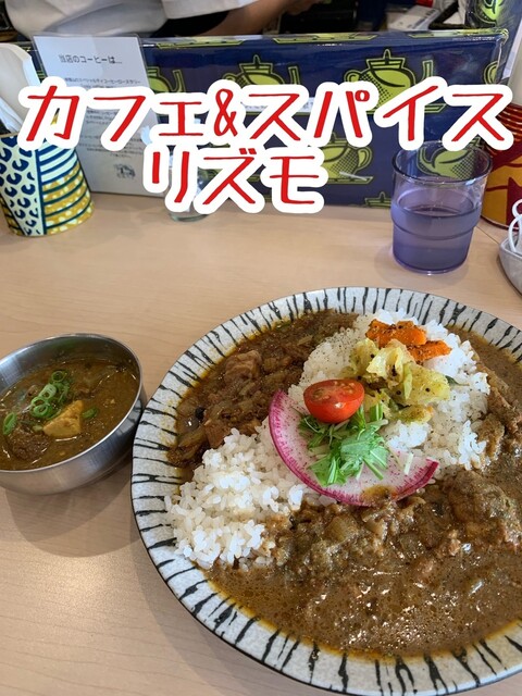 カフェ スパイス リズモ Cafe Spice リズモ 近鉄八尾 カレー その他 食べログ カフェ スパイス リズモ Cafe Spice リズモ 近鉄八尾 カレー その他 食べログ