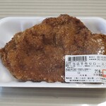 肉のつるや 彩り亭 - ロースカツ　280円