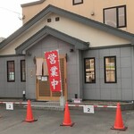 手打ちそば　雪月花 - 外観