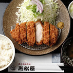 Kushiyaki Kuromatsuya - 【ランチ】限定10食ロースとんかつ定食