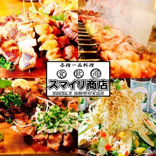 本厚木駅でおすすめの美味しい焼き鳥をご紹介 食べログ