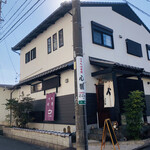 心響 - 