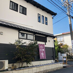 心響 - 