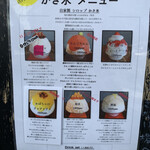 サカノウエカフェ - 