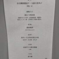 庵樹 - 