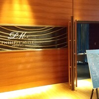 フィリップ・ミル 東京 - 