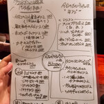 路地裏イタリアン ミモザ - 