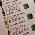 路地裏イタリアン ミモザ - 