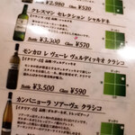 路地裏イタリアン ミモザ - 