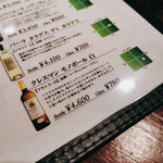 路地裏イタリアン ミモザ - 