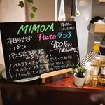 路地裏イタリアン ミモザ - 