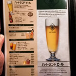 路地裏イタリアン ミモザ - 