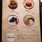 路地裏イタリアン ミモザ - 