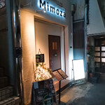 路地裏イタリアン ミモザ - 