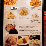 路地裏イタリアン ミモザ - 