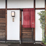 御料理 寺沢 - 御料理 寺沢 外観