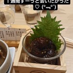 仙臺驛日本酒バル ぷらっと - 