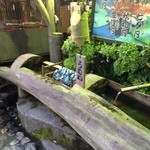 いろり山賊 玖珂店 - 