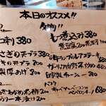 やきとん ひなた - 