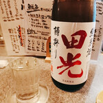 やきとん ひなた - 