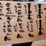 やきとん ひなた - 