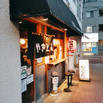 やきとん ひなた - 