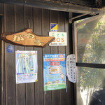 讃岐うどん がもう - 