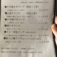 手打ちそば 大石 - 