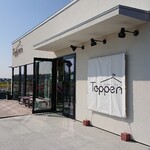 Patisserie cafe Toppen - 店舗前から…秋晴れに訪れました。