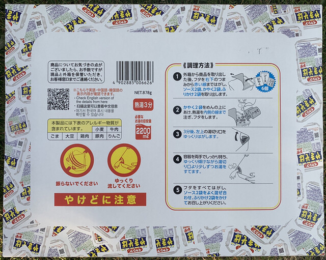 お馴染みの Beisiə Beisia にて ペタマックス 購入 By Kazutans ベイシア 西部モール店 Beisia 伊勢崎 その他 食べログ お馴染みの Beisiə Beisia にて ペタマックス 購入 By Kazutans ベイシア 西部モール店 Beisia 伊勢崎 その他 食べログ