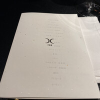 西麻布 焼肉 X - 