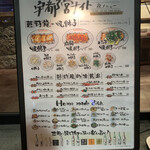 餃子といえば芭莉龍 - 