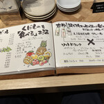 餃子といえば芭莉龍 - 