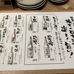 餃子といえば芭莉龍 - 