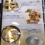 台湾料理 あじ仙 - 