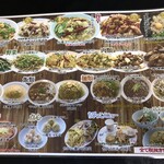 台湾料理 あじ仙 - 