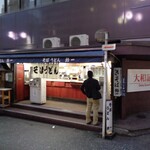 きそば 鈴一 - 雰囲気はいいんだけどね～