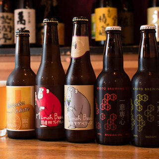 燻製と地ビール 和知_0