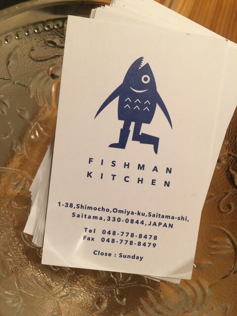 Fishman Kitchen 内観写真 : FISHMAN KITCHEN - 大宮/居酒屋 | 食べログ