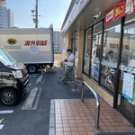 丸源ラーメン - 