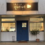 洋菓子工房 queue - 