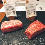 加藤牛肉店シブツウ - 