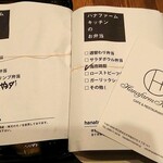 Hanafarm Kitchen - 購入品