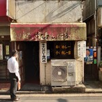 牛すじカレー 小さなカレー家 - 