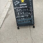 沖縄カフェとランチ かふう - 