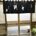 鷹匠壽 - 